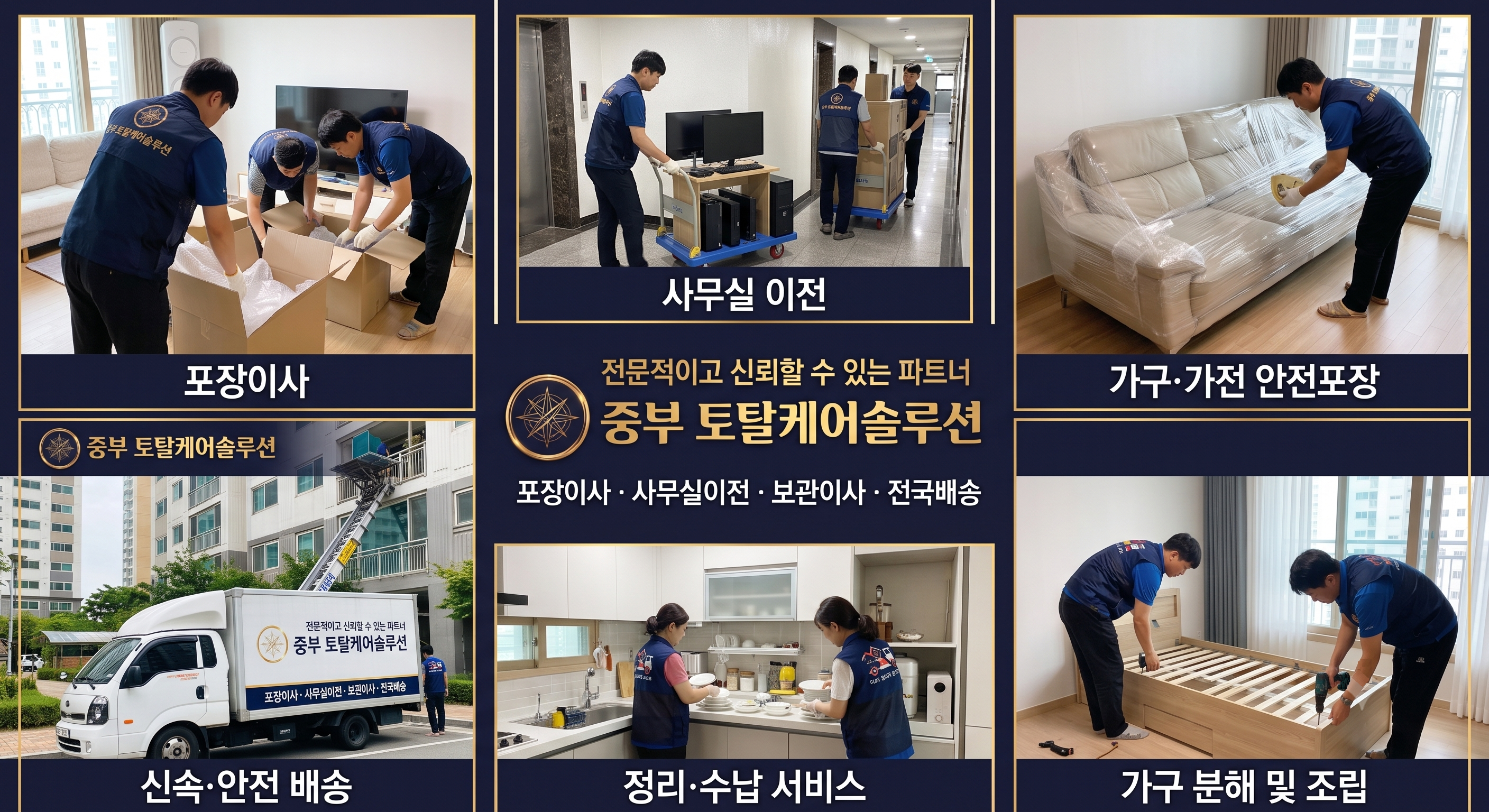 현장6